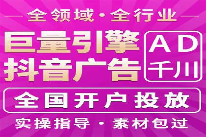 竞价广告案例分析：行业竞争激烈下的突围之路